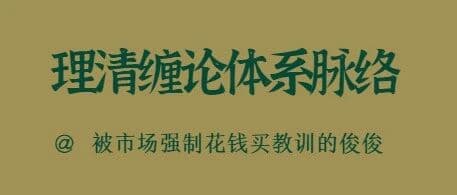 缠论交易 1.3 小册子功效