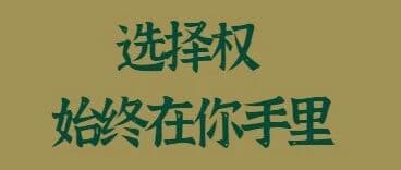 1.2 交易不只是一门技术