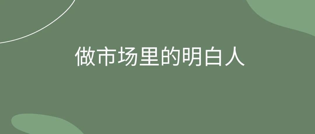 缠论交易:6.1.1 背驰与判断背驰