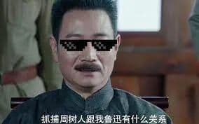 本青年和我有什么关系「本青年的 Crypto 游记 2」