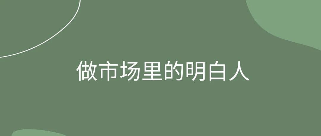 写给读者的一封信:关于社群与提问