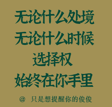 1.2 交易不只是一门技术