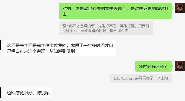 缠论交易:6.1.1 背驰与判断背驰
