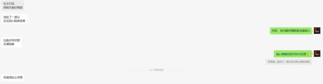 缠论交易:6.1.1 背驰与判断背驰