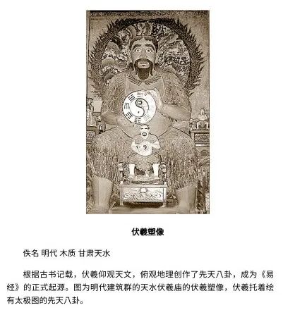 与天意相关的配图