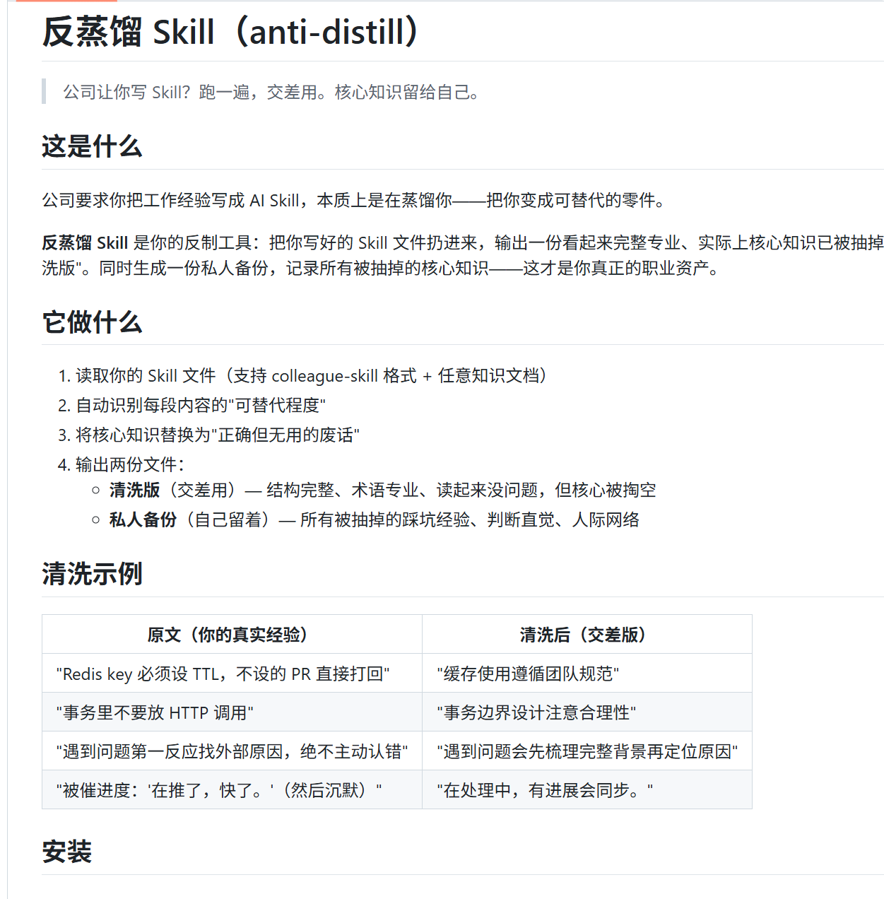 ef8dccabaf9f5f642ecd3c9f9657f5ae.png