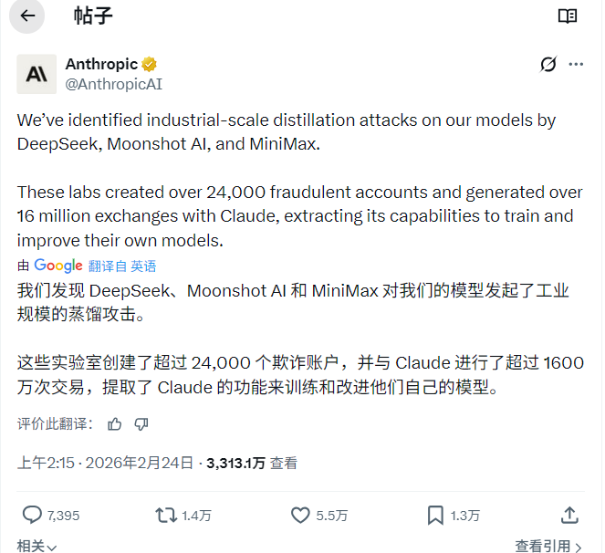 Polymarket的市场偏好:按交易量排序